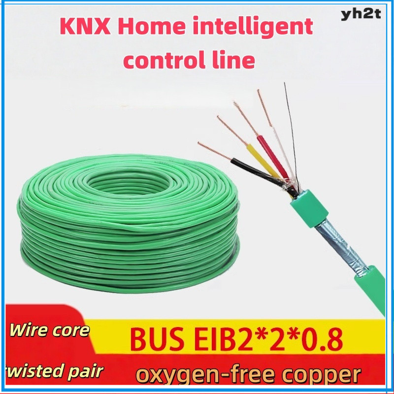KNX หลักสาย 100m BUS-EIB2 * 2 * 0.8 บ้านอัจฉริยะควบคุมสัญญาณสาย EIB หลักสาย 7IFW