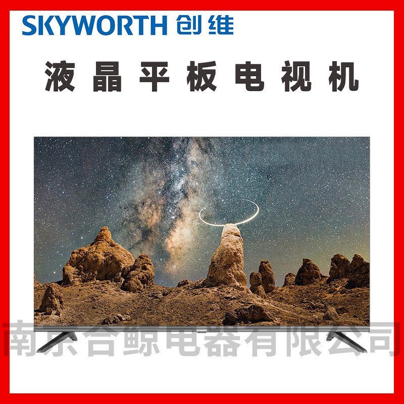 Chuangwei 55BG22 50BG22 65BG22 75BG22 85BG22 86BG22H4K Flatbed TV JTXJ