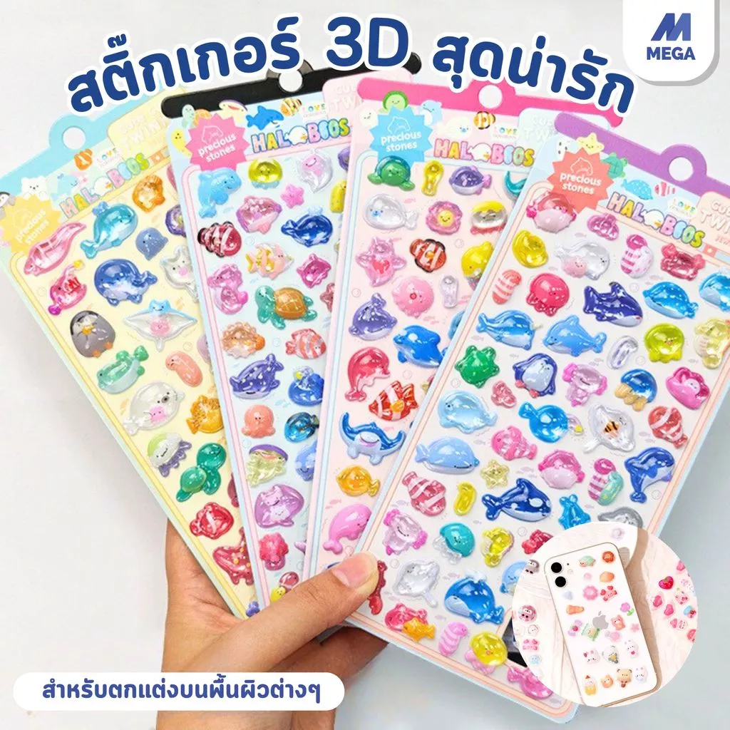 การ์ตูนน่ารัก 3D สติกเกอร์บรรเทา สติ๊กเกอร์ DIY สนุกสําหรับเด็ก Scrapbooking เคสโทรศัพท์ Decor Scrapbooking เครื่องเขียน