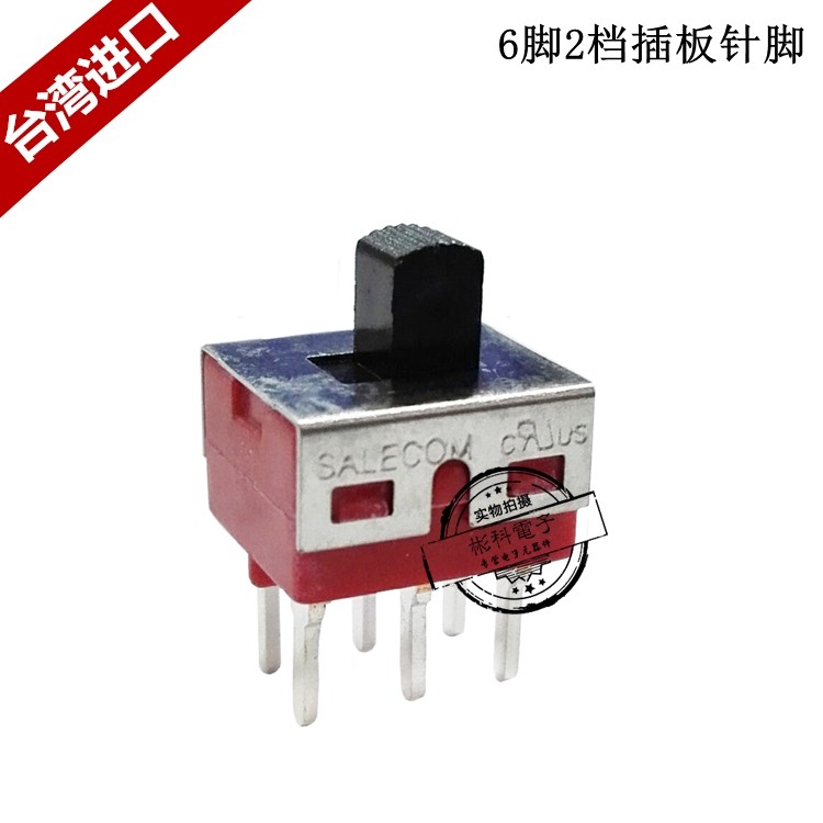 ไต้หวัน SALECOM 6-Pin 2-Speed Board Toggle Switch SH TS-11-Pin Six-Pin Two-Speed Slide S