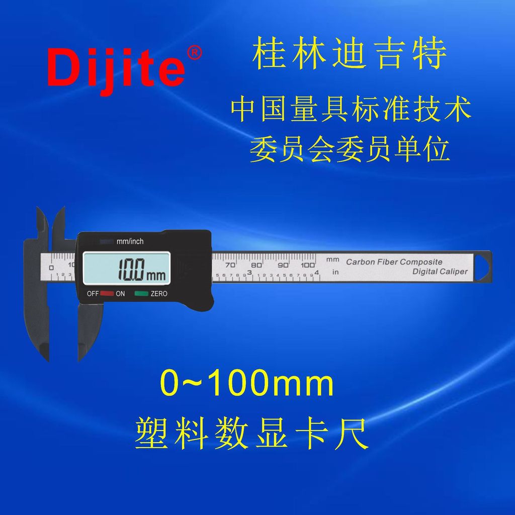 Digital Caliper Vernier Caliper Classic Caliper Digital Caliper อิเล็กทรอนิกส์ Vernier Caliper Spiri