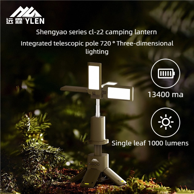 Camping Outdoor Lighting Super Bright Multi-Function