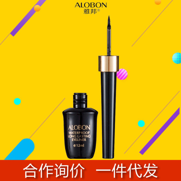 browit eyeliner อายไลเนอร์ eyeliner Yabang Liquid Eyeliner Liquid Eyeliner Waterproof Non-Smudge Wat