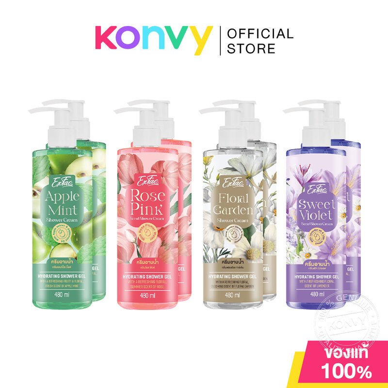 [แพ็ค 2 ชิ้น] EXFAC Shower Cream [480ml x 2pcs] ครีมอาบน้ำ เอ็กซ์แฟค