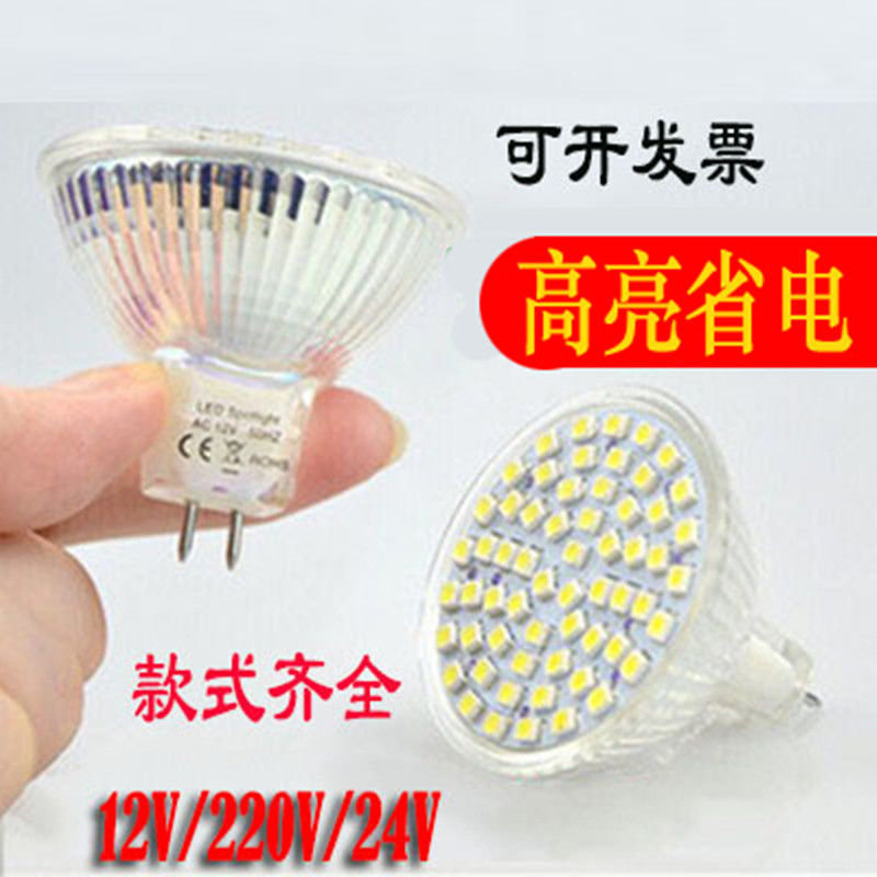 &#!ไฟ Led ถ้วย mr16 Pin 12v เครื่องมือทํางาน 24v ในครัวเรือน mr11 Neutral Light 220 ดาวน์ไลท์ Wick ห
