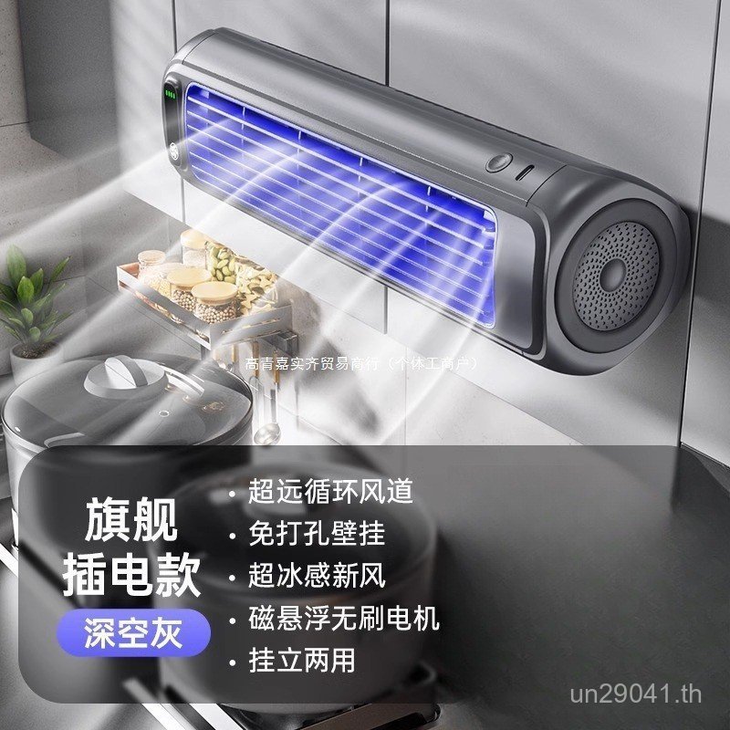 ห้องน้ําเครื่องปรับอากาศแขวนผนังผนังพัดลมไฟฟ้าพัดลมหอพักห้องครัวสไตล์เงียบในครัวเรือนเจาะฟรีขนาดเล็ก