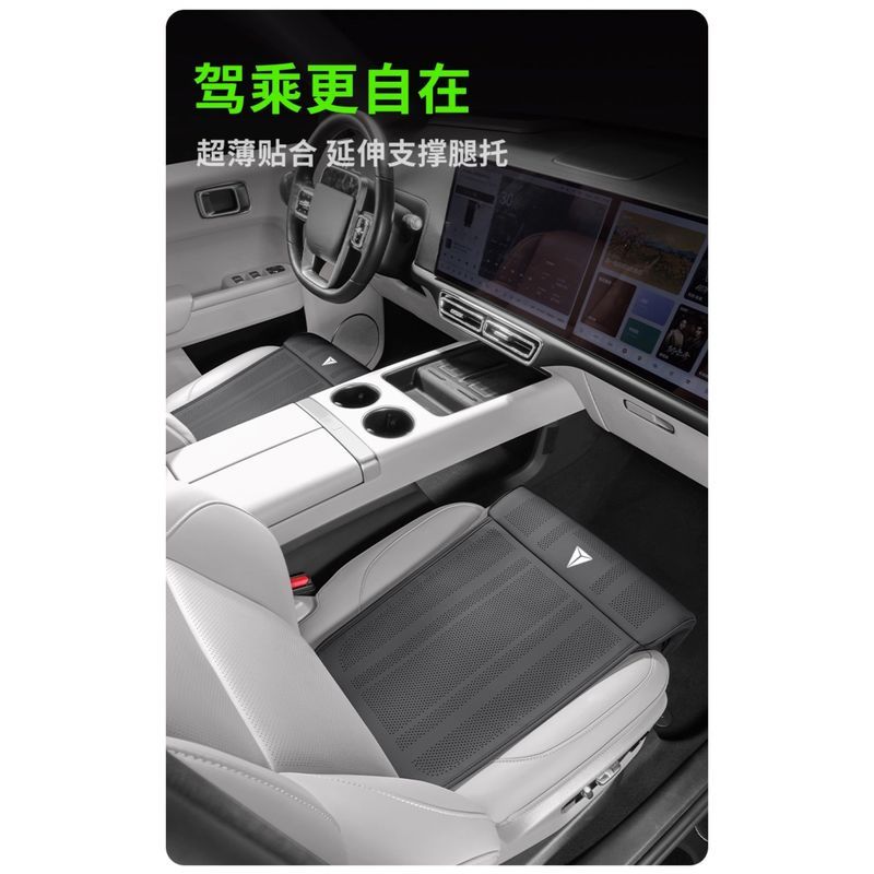 เบาะรองนั่ง Deepal S05 ของแต่ง S07 L07 เบาะรองนั่งพร้อมรองต้นขา อัปเกรดหรูหรา เบาะรองนั่งเก้าอี้ car seat cover - รูปที่ 7