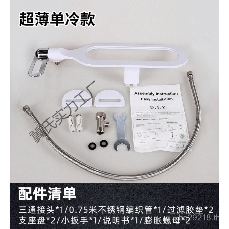 Body Washer Butt Washer Toilet Cover No Electric Toilet Wash Butt Wash pp Smart Flush YCCZ