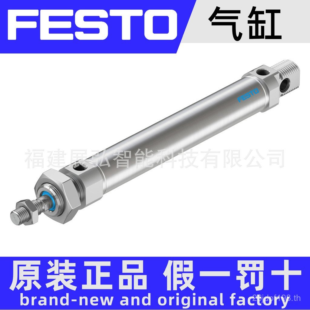 FESTO กระบอก Inquiry มาตรฐานเต็มรูปแบบ DSNU-63-80-PA-MQ G30U