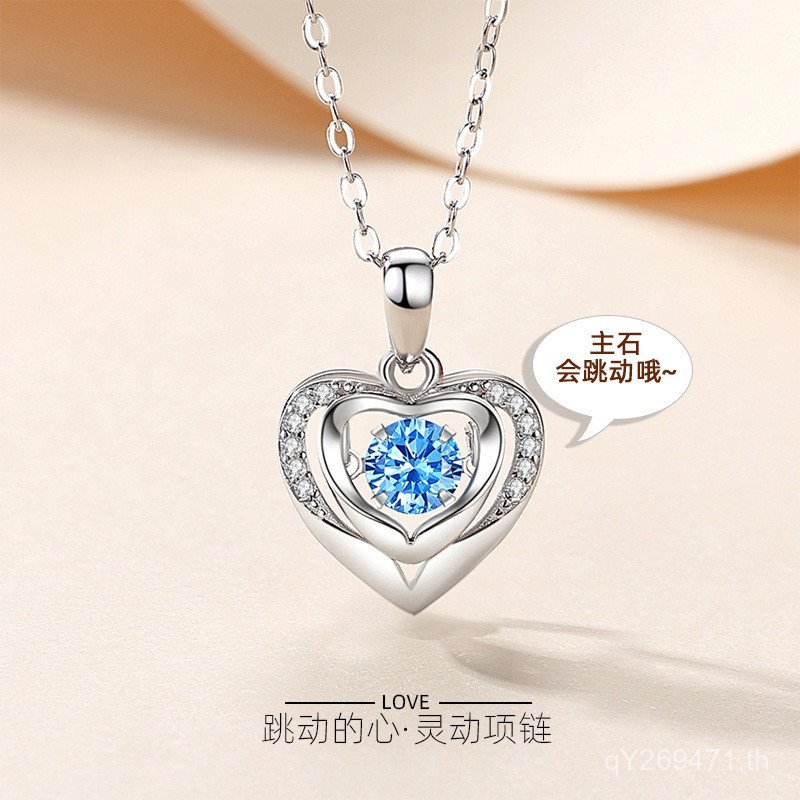 สร้อยคอลมหัวใจแบบ beating heart สไตล์เรียบหรู จากเงินสเตอร์ลิง S925 นำเข้าจากญี่ปุ่นและเกาหลี 6WSM