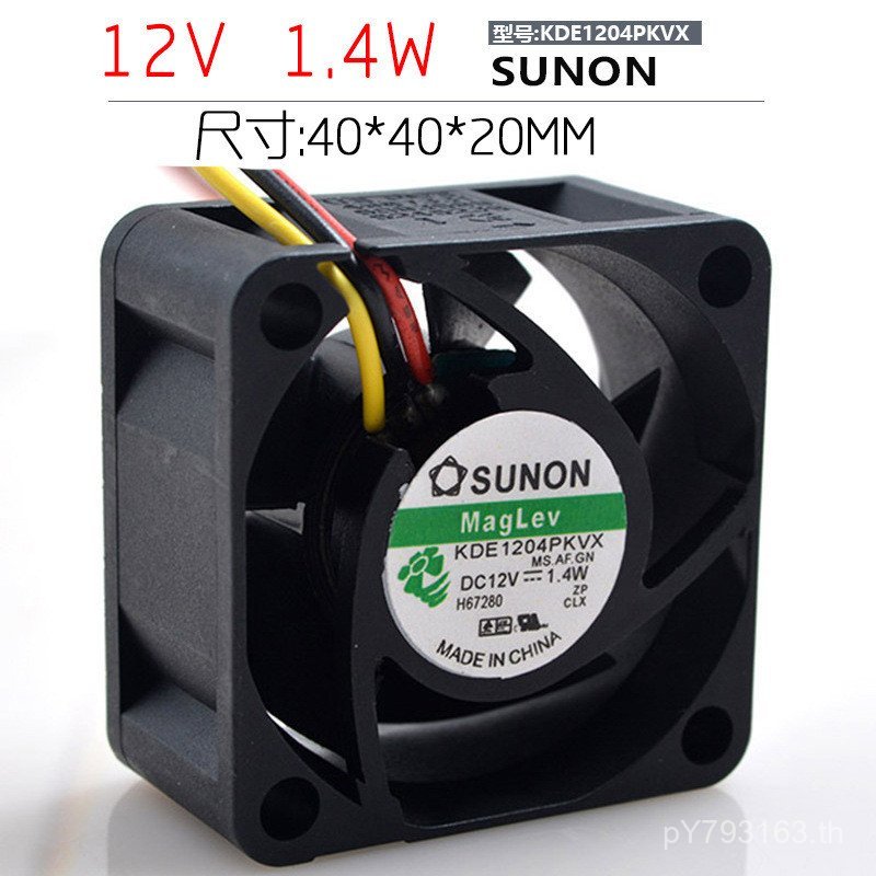 Cm 4 Maglev 1.4W Original 4020 เงียบ KDE1204PKVX SUNON พัดลม 12V ในตัว GC7U