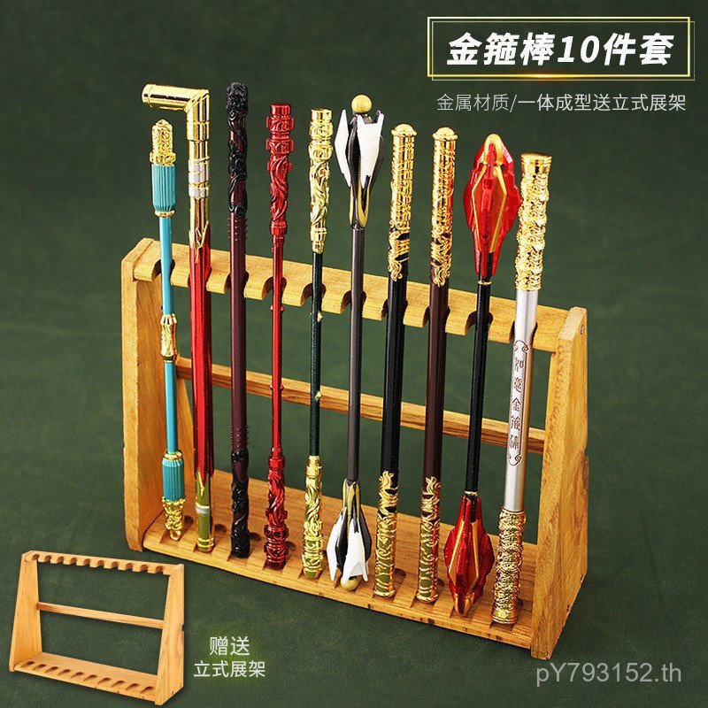 รูป Merchandise เครื่องประดับ cos โลหะ Monkey King ของเล่นเกม Monkey King Treasure Glory Golden Hoop