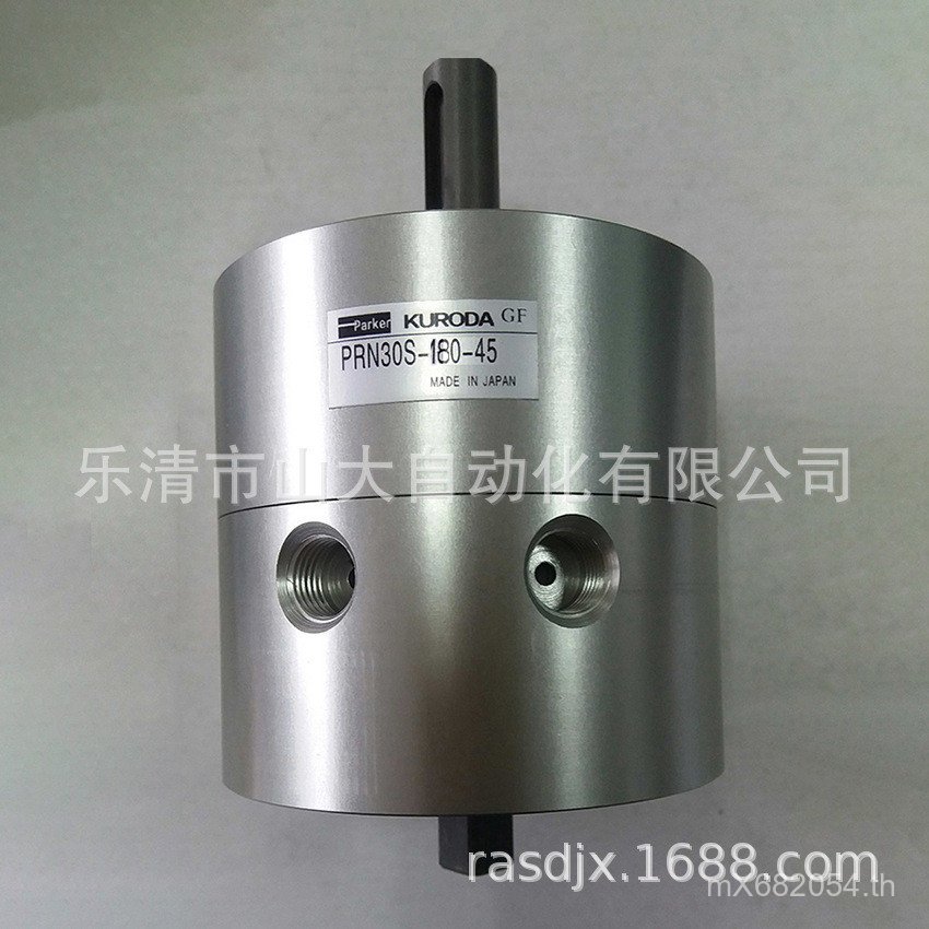 PRN30S-180-100-90-45-40KURODA หมุน/กระบอก Ready Stock PRN30D A1VZ