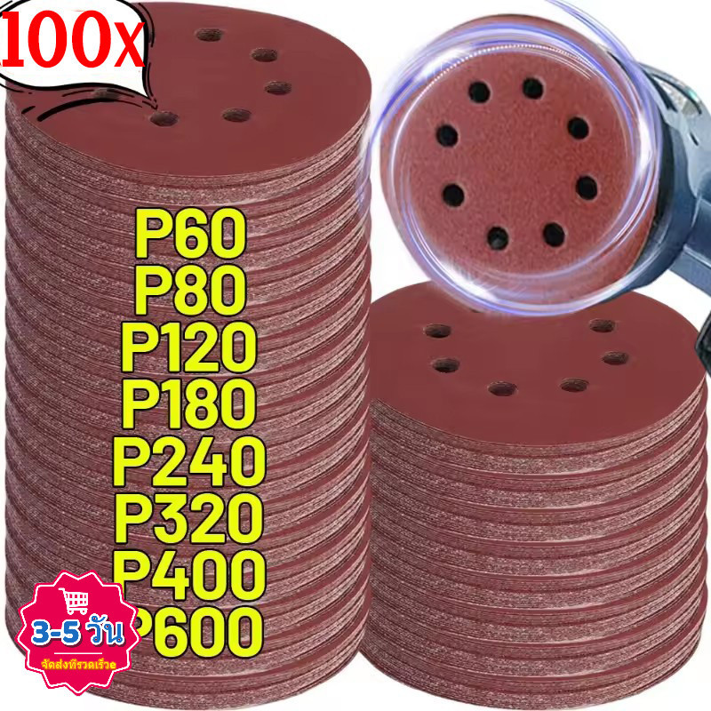 [3-5 วันมาถึง] ชุดกระดาษทรายสําหรับงานหนักพร้อมการออกแบบแบบไม่ไหล | 10 Grits P80-P3000 แผ่นสําหรับขั