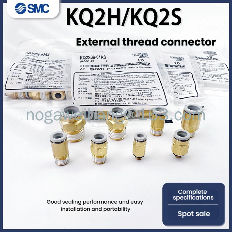 SMC ข้อต่อหลอดลมเกลียวตรง KQ2H/KQ2S04/06/08/10/12-M5/01/02N/03/04AS