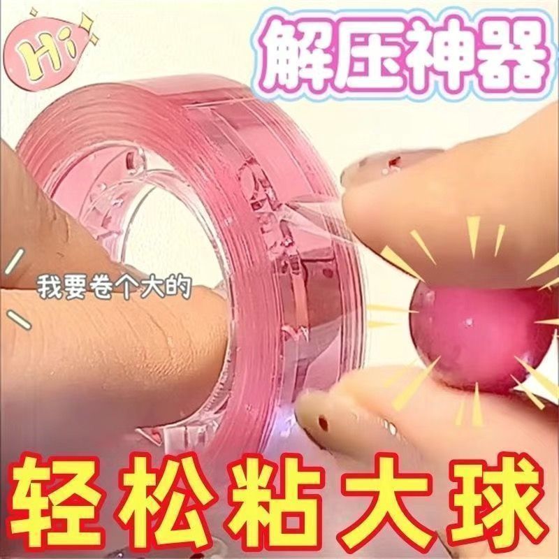 Sticky Ball สีสัน diang Ball Sticky Ball Decompression Ball Decompression Freehand Brushed ราคาถูกยั