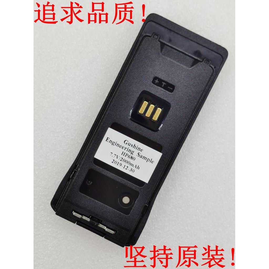 ยี่ห้อใหม่เหมาะสําหรับ Hytera Hytera HP680 BP2002 Walkie-Talkie แบตเตอรี่ 7.4V 2000mAh