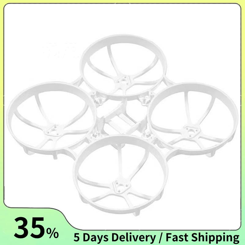สําหรับดาวตก 75 Pro FPV Racing RC Drone Quadcopter Frame-Brushless 1S Micro-Type เปลี่ยนกรอบสําหรับ 