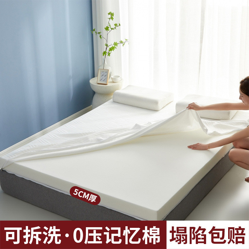 ที่นอน.BOJI. เสื่อทาทามินุ่ม โฟมคุณภาพดี เบาะสำหรับหอพักนักเรียน