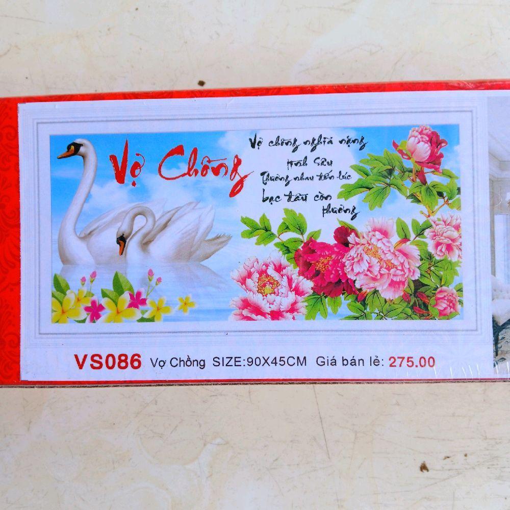 สีเพชรของ HUSBAND และ HUSBAND (90 x 45ซม.) VS086