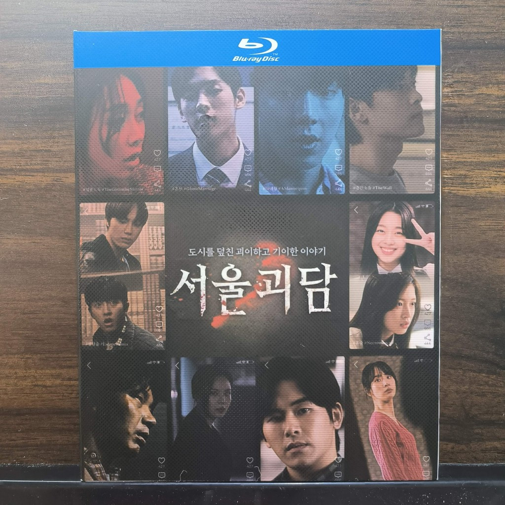 Blu-ray Disc ฟิล์มเกาหลี Urban Myths (2022) BD25 ZH ยี่ห้อใหม่ชนิดบรรจุกล่อง 25GB BD C450