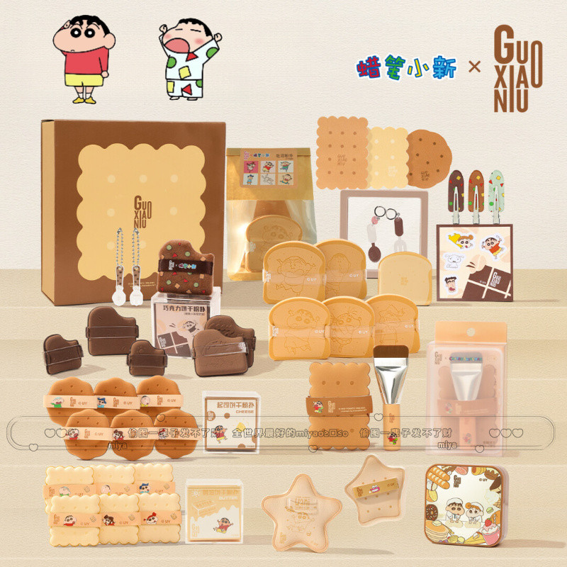 GUOXIAONIU แป้งพัฟ ดินสอสี ชินจัง ชื่อร่วม แป้งพัฟ บิสกิต ซีรีส์ เครื่องมือแต่งหน้า