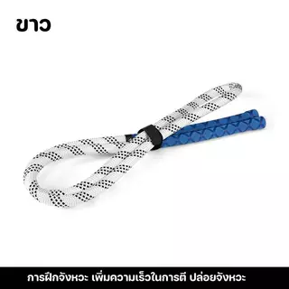 ⛳ เชือกฝึกกอล์ฟสวิงแก้ไขท่าสวิงอุปกรณ์ฝึกจังหวะเชือกออกกำลังกายแบบพกพาสำหรับใช้ในบ้าน