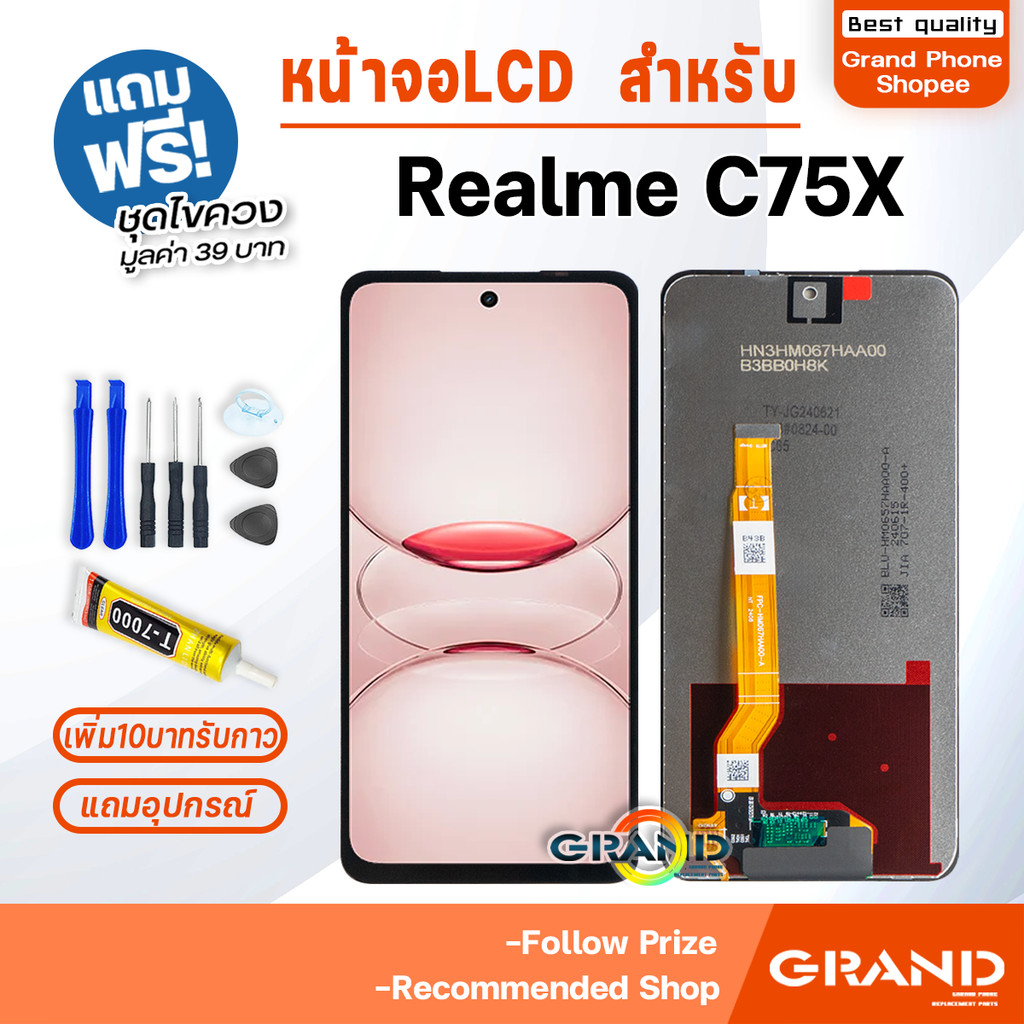 หน้าจอ LCD จอ+ทัช oppo Realme C75X จอC75X LCD Display พร้อมทัชสกรีน สำหรับ ออปโป้ RealmeC75X
