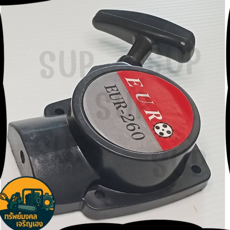 00724 ชุดสตาร์ทCG260 ชุดสตาร์ทcg260 ชุดสตาร์ทเครื่องตัดหญ้า CG260 อะไหล่เครื่องตัดหญ้าCG260 BYทรัพย์