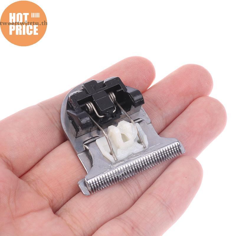 TRTU 1PC Universal DIY อุปกรณ์เสริมเปลี่ยนผม Clipper ใบมีดหัวตัดสําหรับ Enchen Boost ตัดผม TH