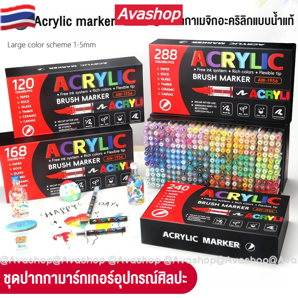 ปากกาสีน้ำอะคริลิคหัวนิ่มสำหรับงานศิลปะ ขนาด 48/60/72/120/168 สี เหมาะสำหรับการวาดภาพ การระบายสี และ