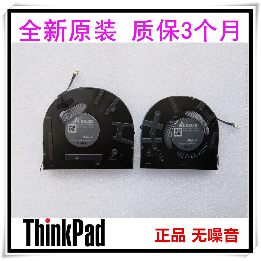 เหมาะสําหรับพัดลม Lenovo Thinkpad Z16 Gen1 Gen2 ใหม่ล่าสุด ND75C93 ND75C94