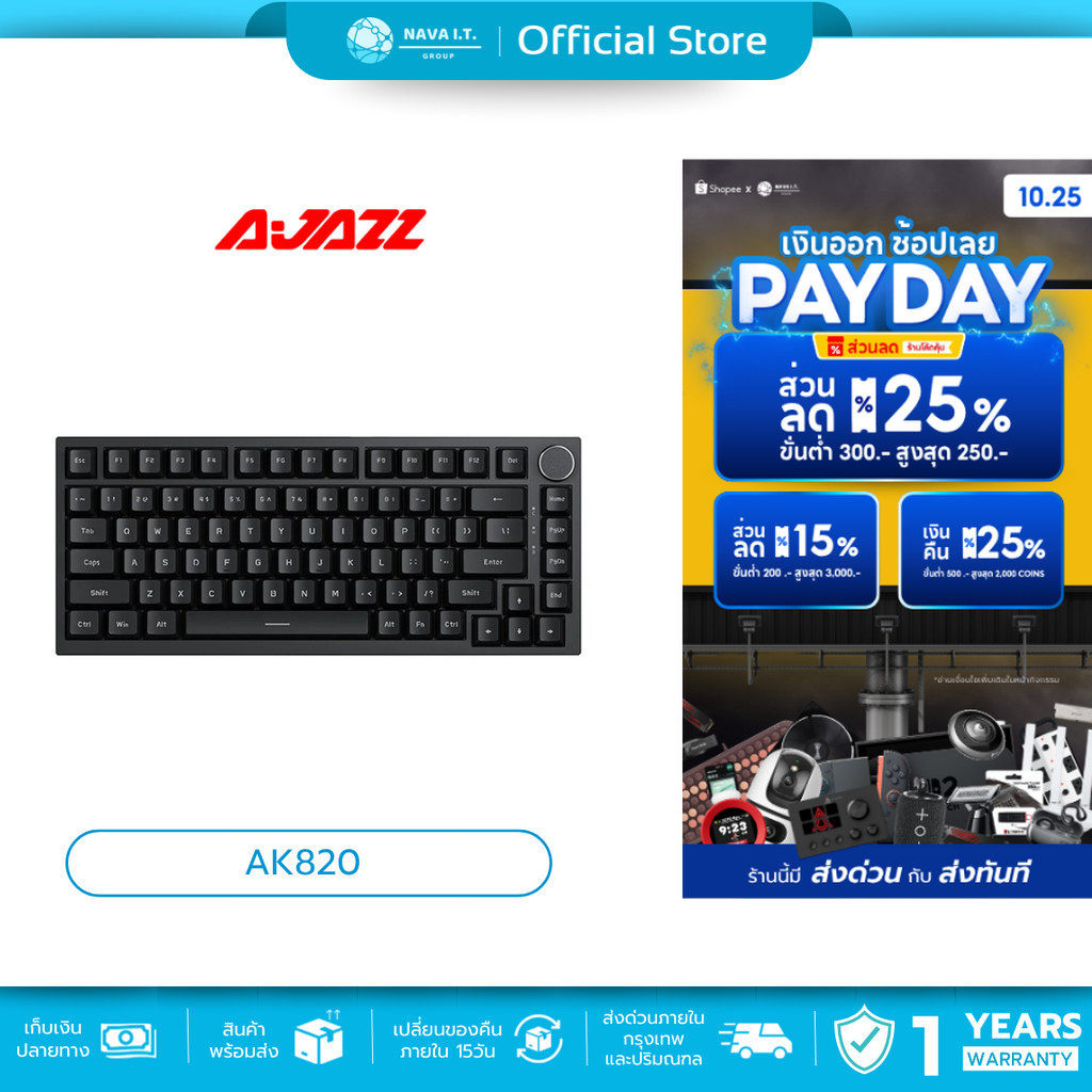 🛵มีส่งด่วน💨 AJAZZ AK820 BLACK RED SWITCH WHITE BACKLIT MINIMAL 82KEY WIRED MECHANICAL KEYBOARD ประกั