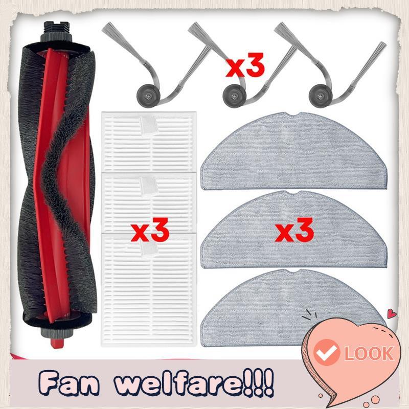 สําหรับ M5 / M5+ / L5 / L5+ / TF / TF+ / Q7B / Q7T Plus อะไหล่อุปกรณ์เสริม