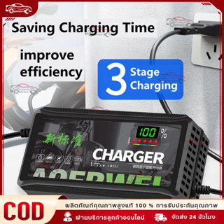 48V 12AH / 48V 20AH ที่ชาร์จรถไฟฟ้า ที่ชาร์จแบต เครื่องชาร์จ…