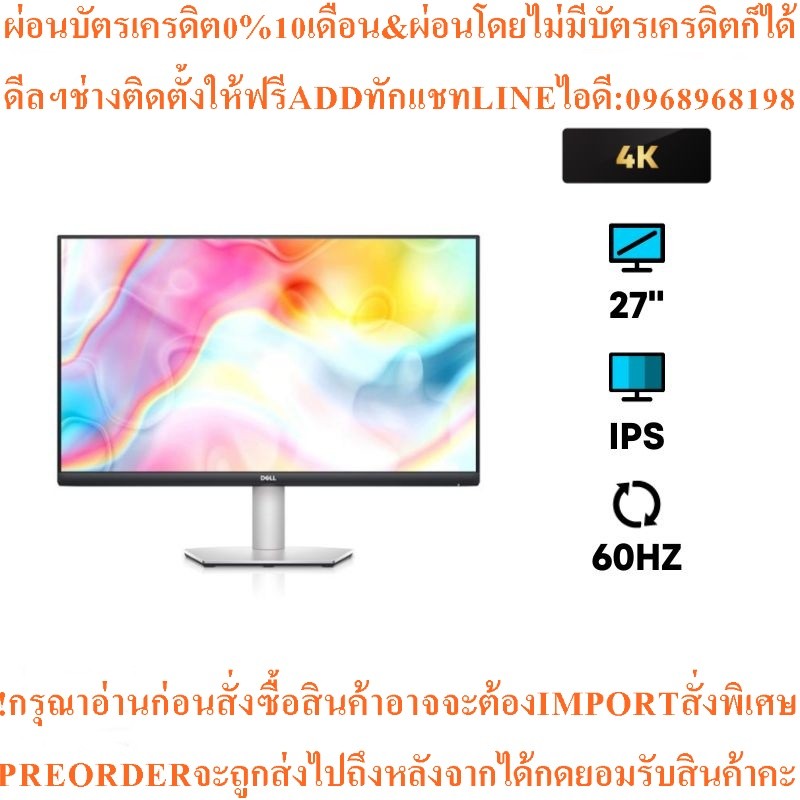 จอคอม Dell S2722QC 27" IPS 4K Monitor 60Hz