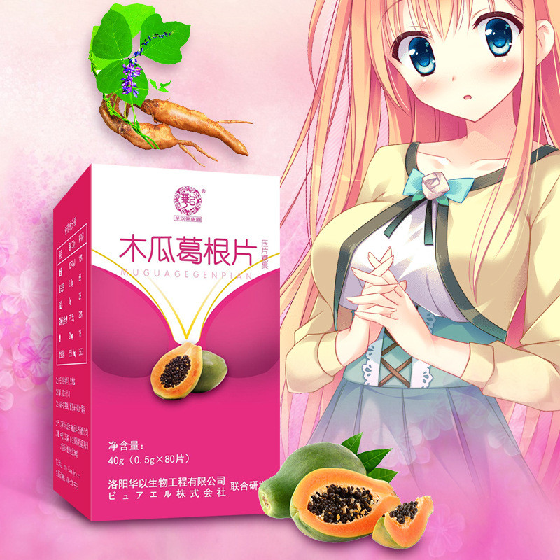 ข้าว กวาวเครือรากเม็ดการประมวลผลที่กําหนดเองกวาวเครือรากผงเม็ดOEMคอลลาเจนเปปไทด์กวาวเครือตาราง