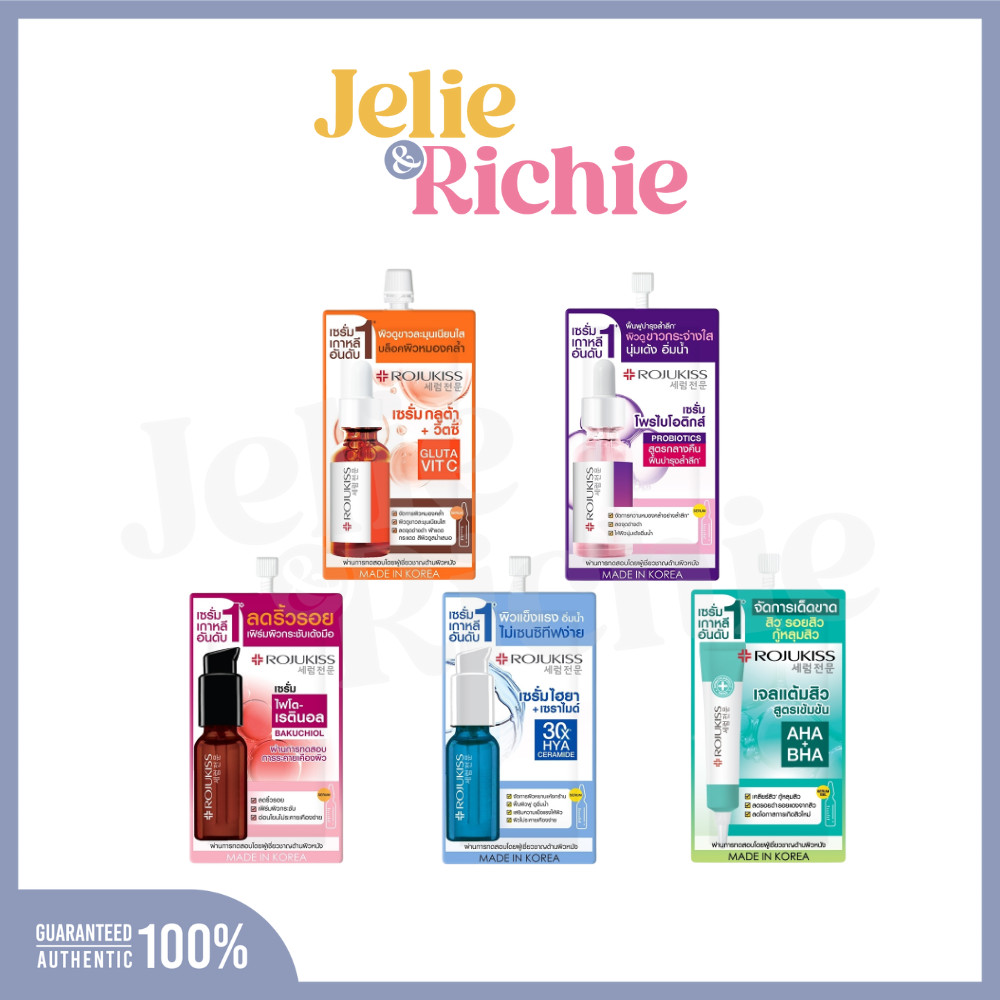 [ซอง สูตรใหม่] โรจูคิส ไฟโต เรตินอล , กลูต้า วิต ซี ,ไฮยา เซราไมด์ , ไวท์ ไนท์ เซรั่ม 7.5ml/6ml Rojukiss serum 7.5ml/6ml ราคา ถูกที่สุด ดีลบีเคเค