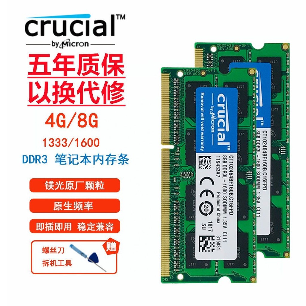 #New Yingruida DDR3L 8G 1600 หน่วยความจําโน้ตบุ๊ค ddr3 4g 1066 1333 com ยี่ห้อใหม่ Inruida DDR3L 8G 