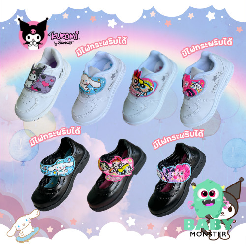 รองเท้านักเรียน🌟ขอบิลใบเสร็จได้!! Y-ROON/Adda รองเท้านักเรียนอนุบาล รุ่น Y888  ลายคุโรมิ Kuromi/Cinnamoroll  พื้นม่วง💜