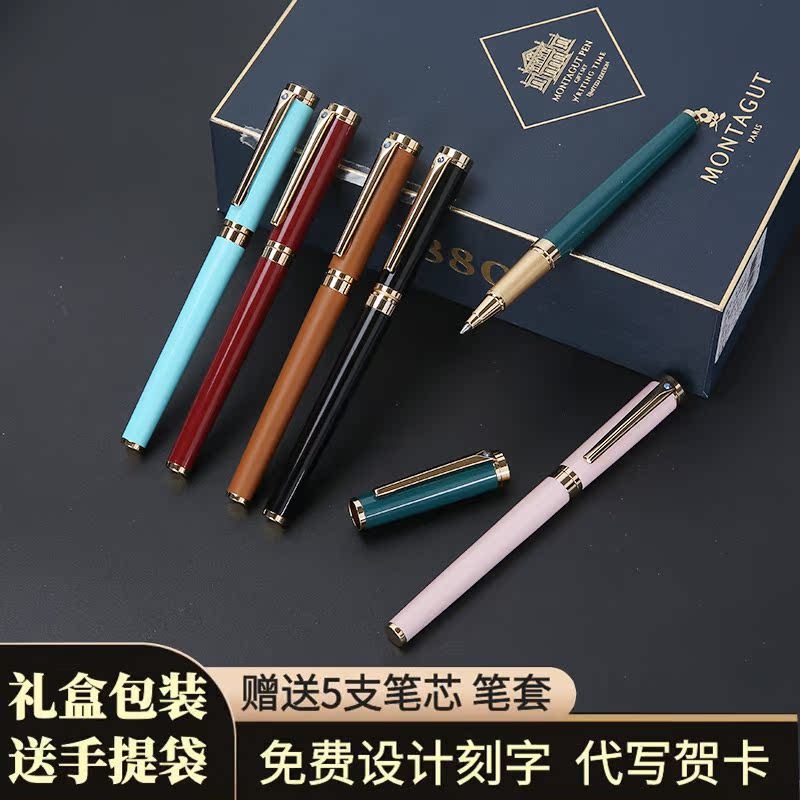 Montagut ปากกาลายเซ็นผู้ชายผู้หญิงธุรกิจ High-End ประณีต Office ปากกาลูกลื่นปากกาลายเซ็นโลหะปากกาเจล