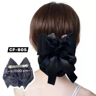 เน็ตคลุมผมชีฟอง Focus Ribon Style กิ๊บโบว์สีดำ เน็ตติดผมสีดำคลุม2ชั้น ข้าราชการ