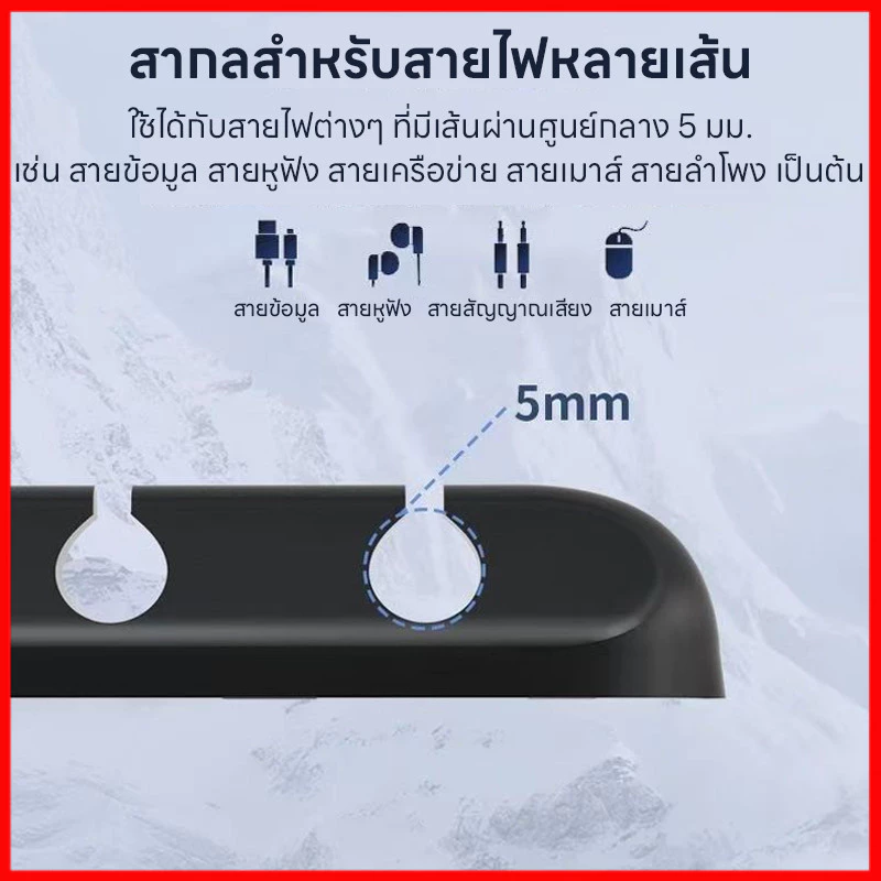 ⚡พร้อมส่งจากไทย⚡  ซิลิโคนจัดระเบียบสาย USB ที่จัดระเบียบสายชาร์จ สายเคเบิลที่ยืดหยุ่นสำหรับหูฟัง เมาส์ thumbnail 4
