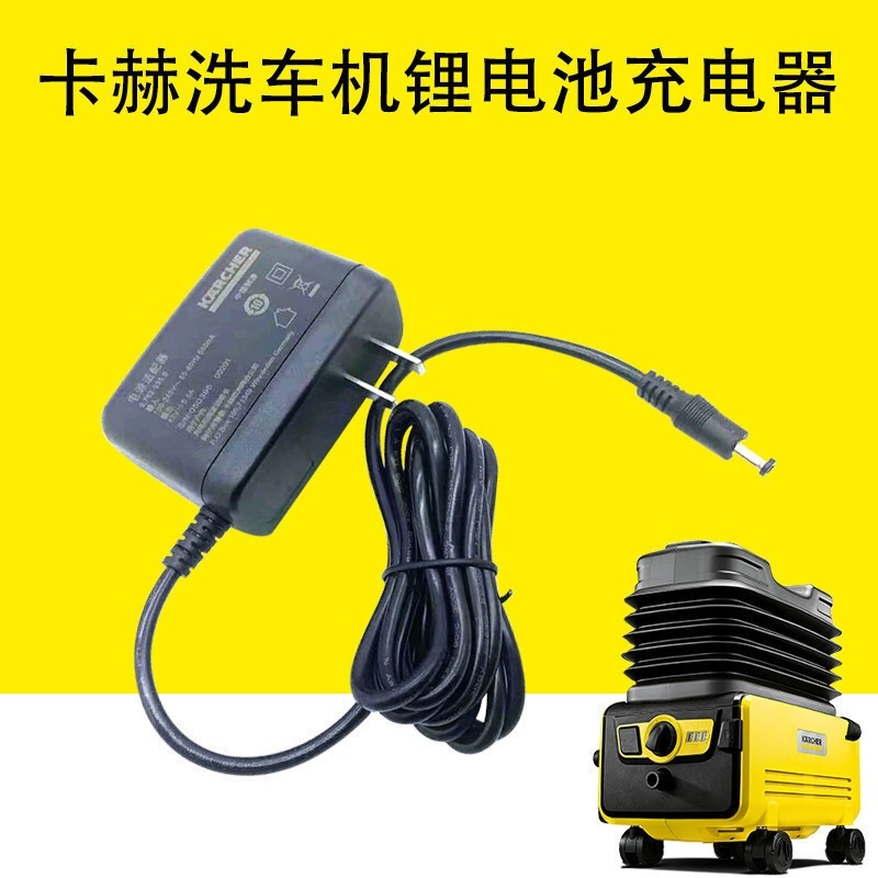 Germany KARCHER Car Washer Charger K2 follow me Portable rechargeable highvoltage cleaning machine O
