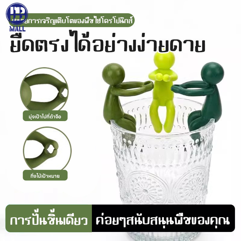【ส่งด่วน1วัน】ตัวค้ำยันต้นไม้ พยุงต้นไม้  กันต้นล้ม พยุงลำต้น พืชผักสวนครัวพร้อมรับลมแรง แข็งแรงทนทาน