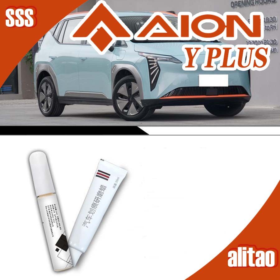 [READY]AION Y PLUS Paint fixer Body Kit aion y plus Car Decoration Accessories R8QF