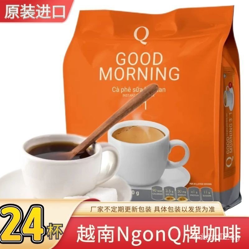 [3074People Collection]นําเข้าจากเวียดนาม Q Card goodเช้าอาหารเช้าหอมและกลมกล่อมกาแฟสามในหนึ่งเดียวท
