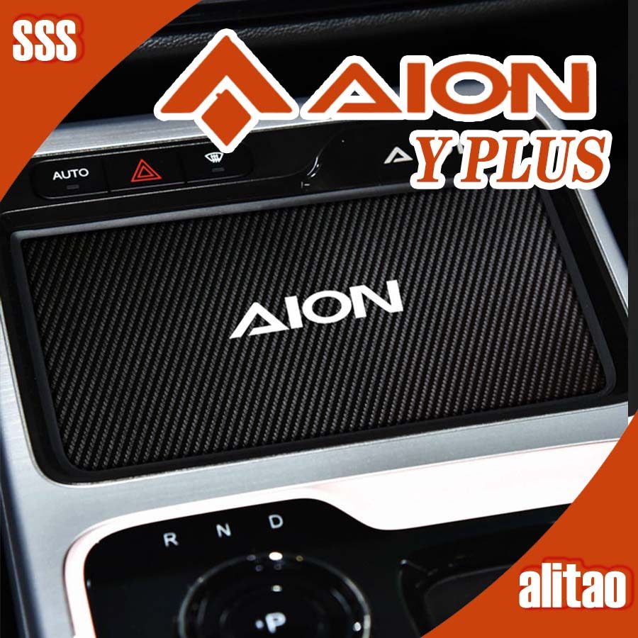 [READY]AION Y PLUS Door Slot Pad Body Kit aion y plus Car Decoration Accessories WMK2