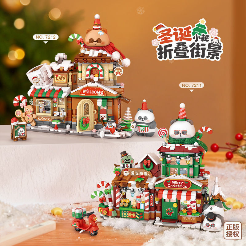 LOZ Lizhi Building Block Rake ครู Street View พับไดอารี่ House คราดขนาดเล็ก Christmas Coffee House ข