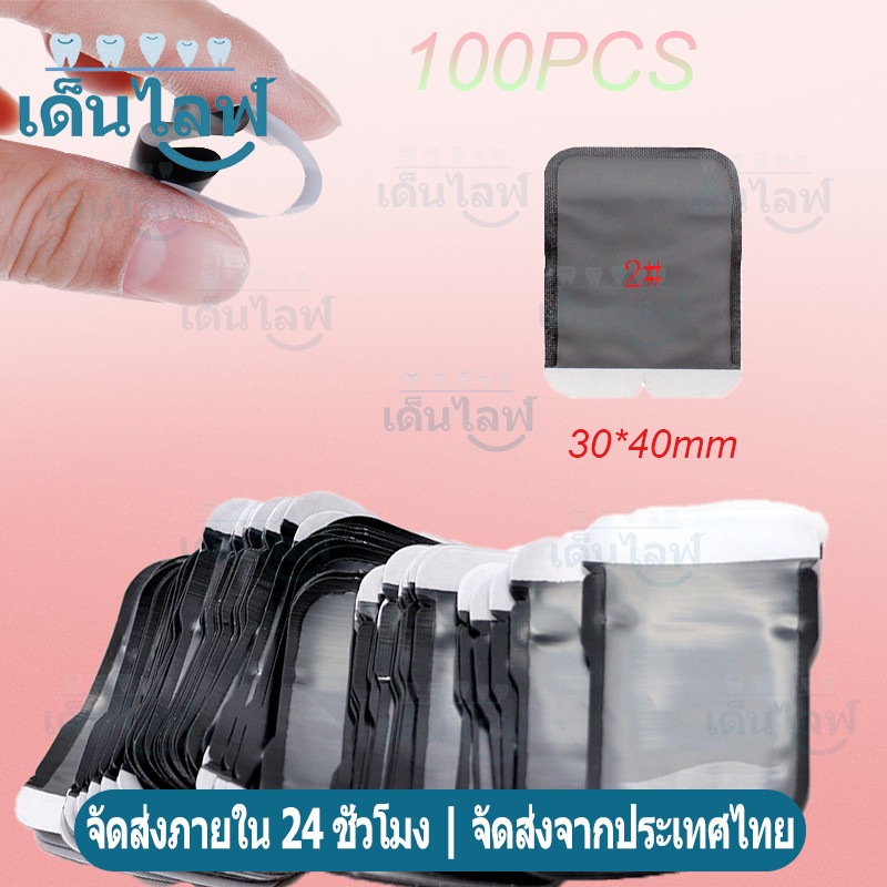 กระเป๋าฟิล์มทันตกรรม สําหรับ X Ray Film 2# 100 ชิ้น กระเป๋าเก็บฟิล์ม X-ray